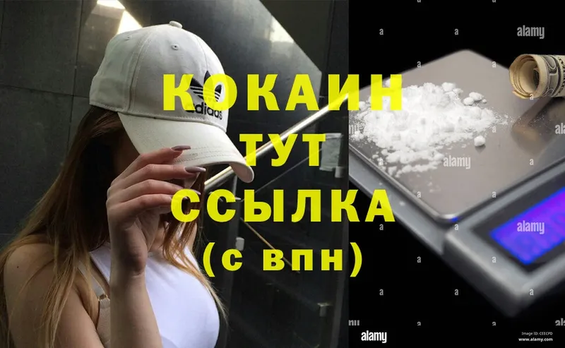 Cocaine 99%  Кремёнки 